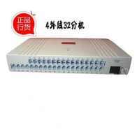 南京市鼓樓區(qū)新鼎通網(wǎng)絡(luò)科技服務(wù)中心 專(zhuān)業(yè)電話(huà)交換機(jī)解決方案