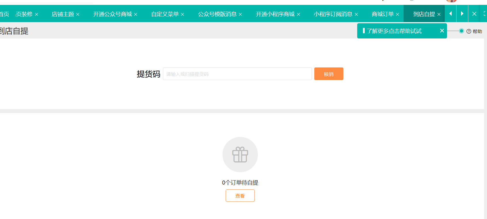工廠物業(yè)管理的專業(yè)化經(jīng)營之道
